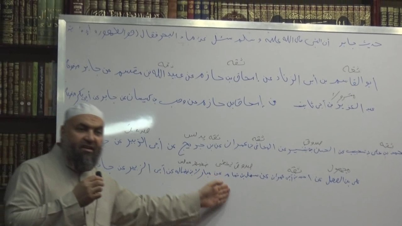 بحث حديث هو الطهور ماؤه الحل ميتته