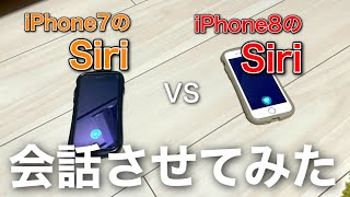 Siri同士を会話させたら 論破対決がはじまったwww Youtube