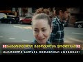 საქართველო უპირველეს ყოვლისა! | ქართველი ხალხის უმთავრესი პრინციპი! © 2023