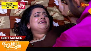 Prema Pooja - Best Scenes 15 Mar 2025 Surya Tv