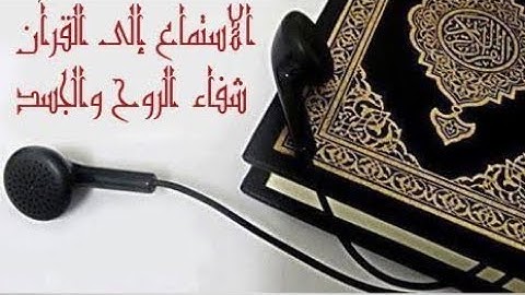 راحة نفسية سورة البقرة برواية ورش بصوت القارئ  محمد مطار