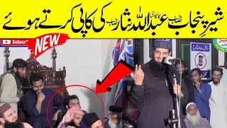 Download Lagu Molana Manzoor Ahmad _Sher E Punjab _2025 _molvi manzor MP3