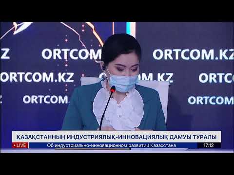 Бейне: Инновациялық кәсіпкерлікті дамыту дегеніміз не?