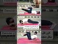 3 حركات للحصول على جسم منحوت بأقل من شهر 3 حركات للحصول على جسم منحوت بأقل من شهر