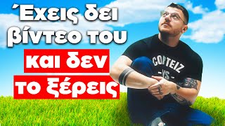 Ο ΔΗΜΙΟΥΡΓΟΣ ΠΙΣΩ ΑΠΟ ΚΑΘΕ ΤΡΑΠ ΒΙΝΤΕΟ ΚΛΙΠ! | Τσάι με Λεμόνι #94 ft. @ITISMOSQUITO