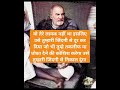 Neem karoli baba #trending #motivation #kainchidhaam