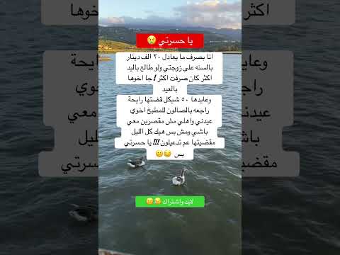 ٥٠ شيكل اصطوري ابلور اصطوري علم النفس ذواقه معلومات اقنباسات ترند جديدي