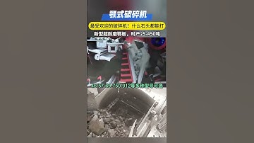 You just dump the ice in here and the ice crusher with its powerful jaws will do the rest.