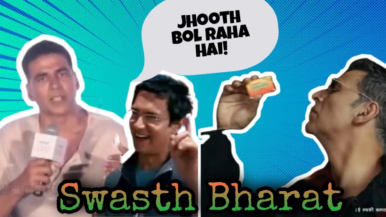 Akshay Kumar Vimal Pan Masala Ad Vimal Ad Akshay Kumar Meme Vimal