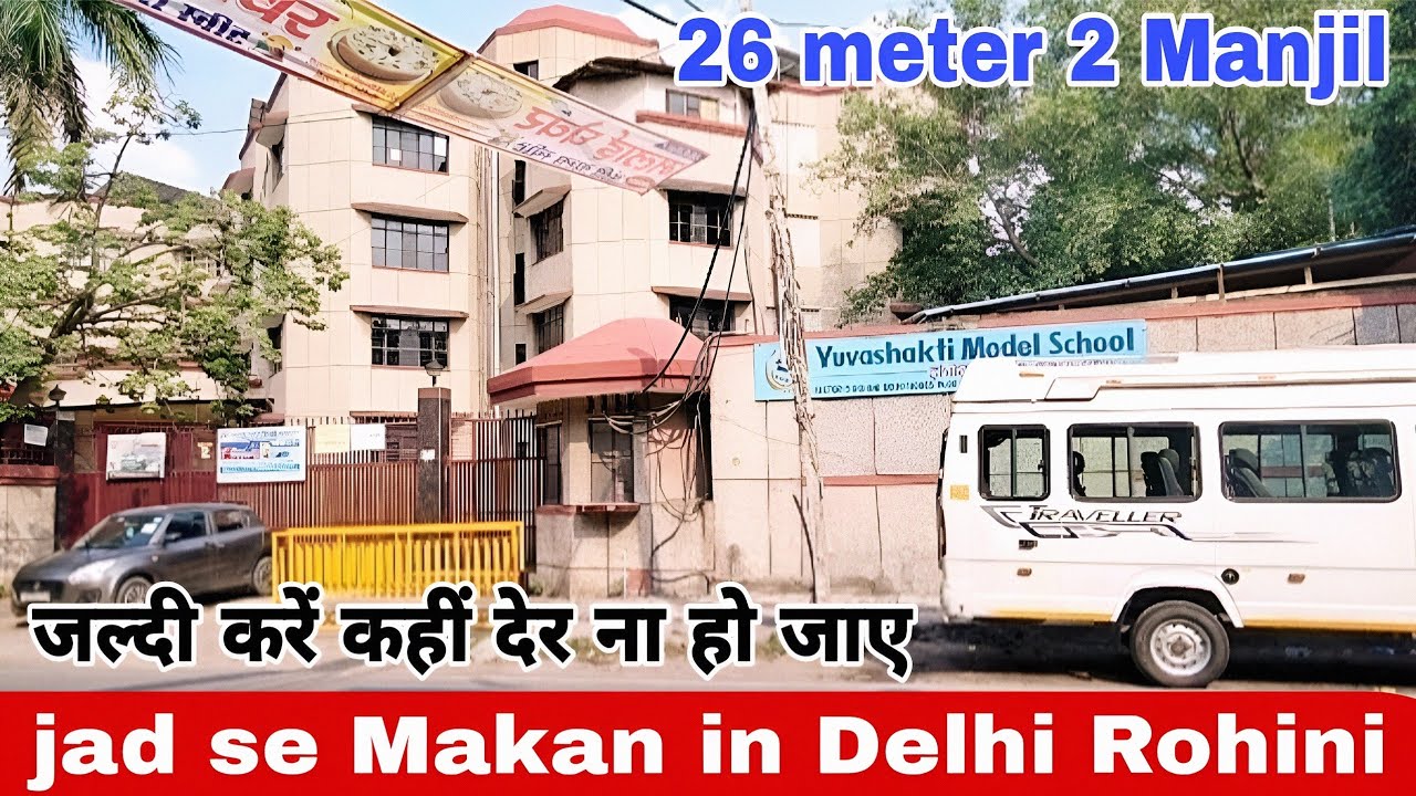 in Delhi Rohini sector 3 | market main 26 meter jad se Makan | for sale property in Delhi 👉🏠