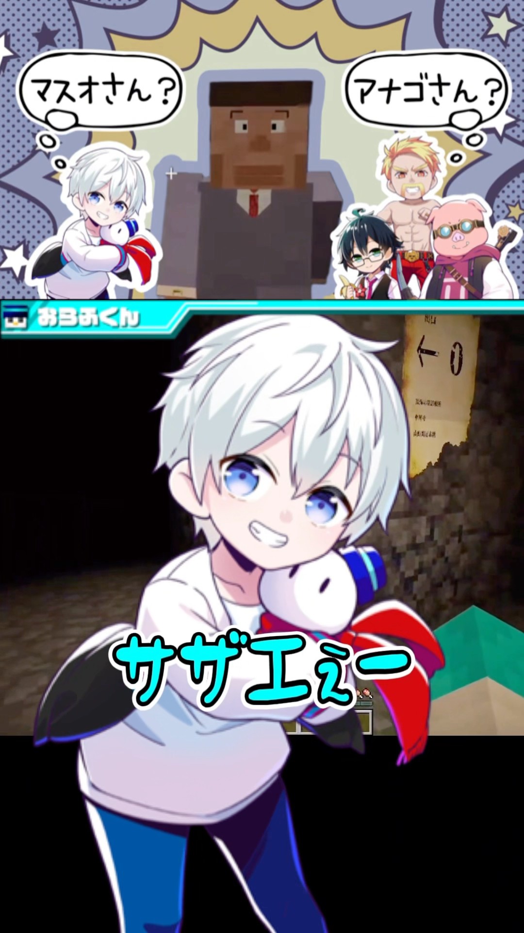 おらおらくん ✂️ Only-chan & Dozle-san burst into laughter at the natural