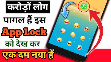 Best App Lock for Android ! Best Lock App for Android ! Applock ! Lockapp !! By Hindi Android Tips