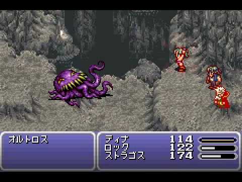 ff6　低レベルクリア ボス戦（オルトロス3回目）