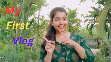 My First Vlog☺️|| My First Video On YouTube|| Koyal Mondal❤️||#bangla #youtubevideo