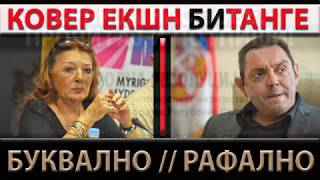 24.05.2018. БУКВАЛНО//РАФАЛНО - Јасмина Буква//пуковник Горан Јевтовић