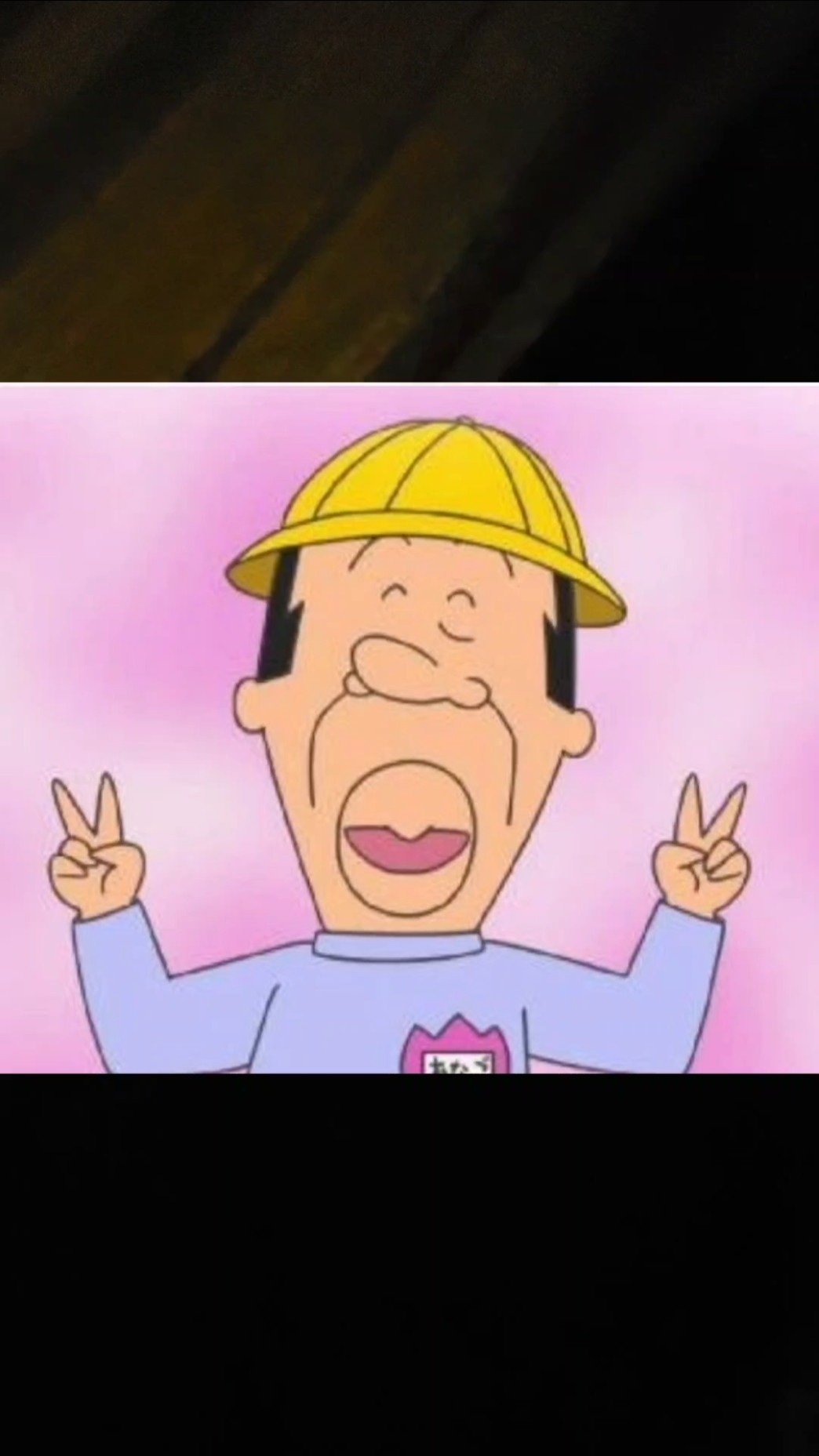 幼稚園児になったアナゴさん✨#サザエさん#オリエンタル#甥っ子