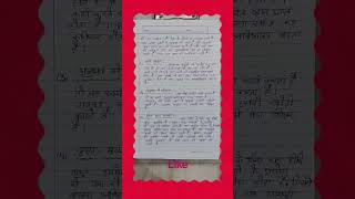 Knowledge And Curriculum Bed 2nd Year assignment