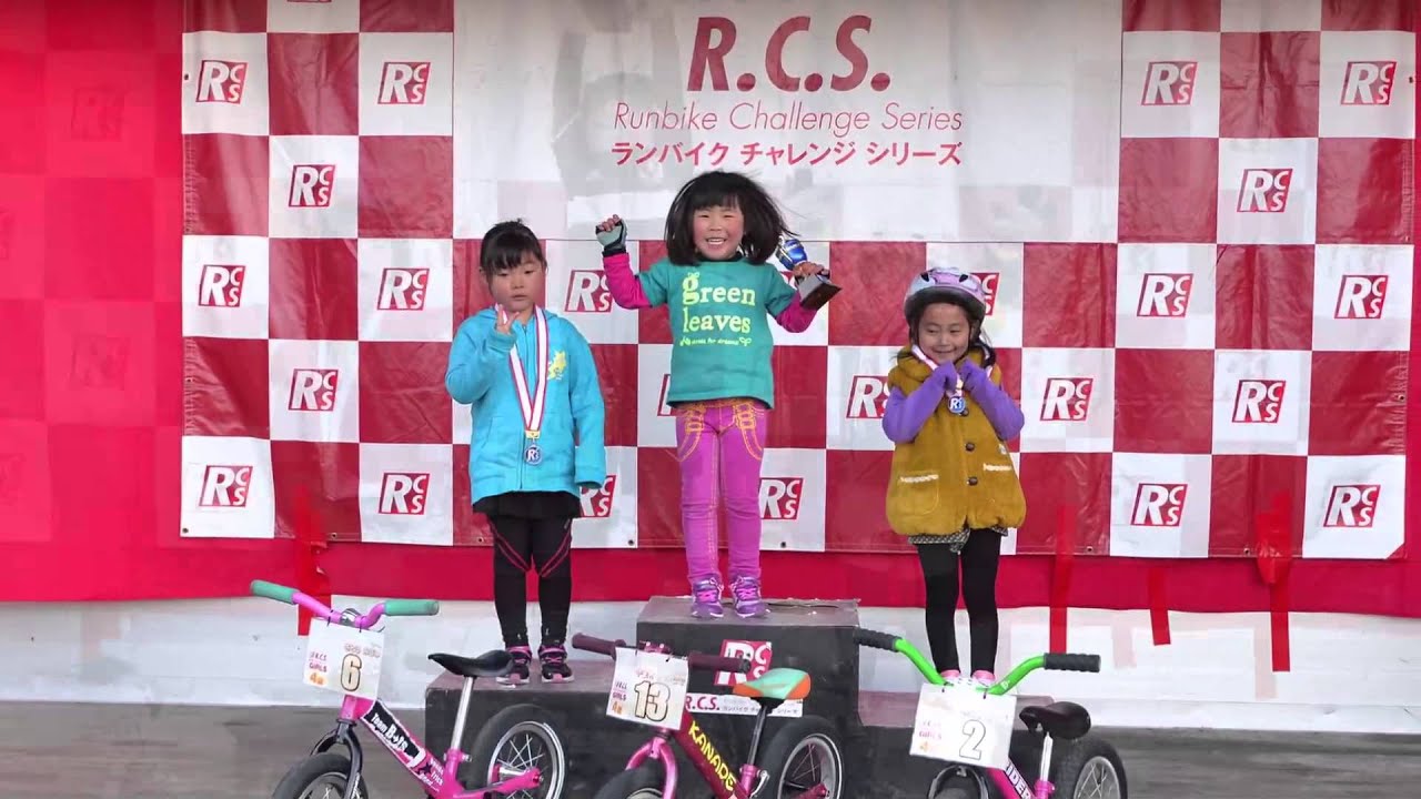 ランバイクチャレンジシリーズ14akirunoラウンドhd 1080p Youtube ランバイクチャレンジシリーズ14akirunoラウンドhd 1080p Youtube
