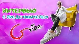 Новинки игрушек для взрослых. Интервью с представителем компании Gvibe в России. Новинки игрушек для взрослых. Интервью с представителем компании Gvibe в России.
