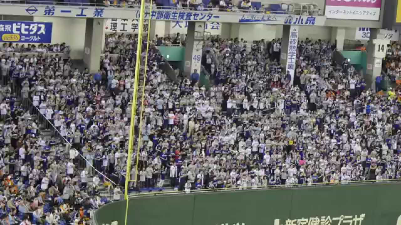 中日ドラゴンズ 大島洋平15新応援歌 東京ドーム Youtube 中日ドラゴンズ 大島洋平15新応援歌 東京ドーム Youtube