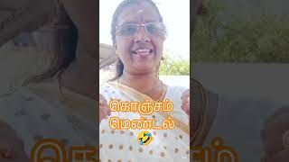   entertainment fun aishorts ai ai funny comedy motivation love tamil