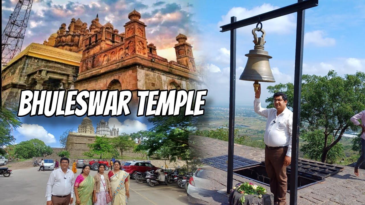 Pune | Pune Tourist Places | Tourist Places In Pune | Bhuleswar Temple Pune