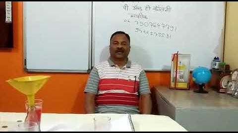 Joshi classes: science experiments ep-3