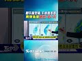 天氣/明午前空檔 午後濕答答 雨彈強度 「週五→四→六」｜TVBS新聞 @TVBSNEWS01