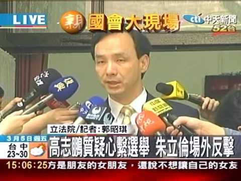 強震3分鐘後開會 馬內閣火速總動員