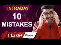Intraday Trading MISTAKES Every Trader Make | By Siddharth Bhanushali