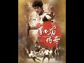秃子阿亮没办成事#李小龙影视推荐 #李小龙 #李小龙传奇电视剧解说 #李小龙截拳道 #李小龙经典