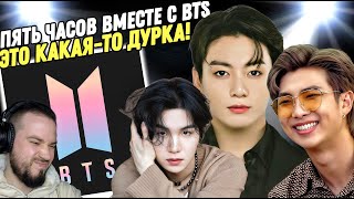 картинка: Подробная история BTS (2-4 части) | Я НИКОГДА НЕ СТАНУ АРМИ!!!