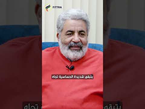 هو مرض السكر بيختلف للذكر عن الانثى دكتور احمد الدملاوي