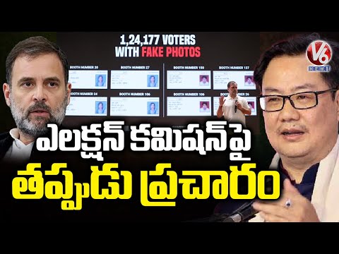 Union Minister Kiren Rijiju Reacts On Rahul Gandhi vote chori Remarks | V6 news