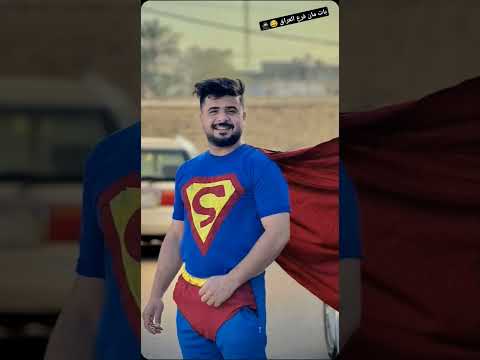 بات مان فرع العراق باتمان فعل جرس الإشعارات منصور سامي سبيستون كوميديا تحشيش تيك توك تحشيش