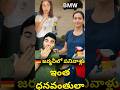 🇩🇪 జర్మనీలో పనివాళ్లు ఇంత రిచ్? #ytshorts #shorts #youtubeshorts #germany #bmwcar #madeingermany