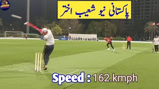 Shoaib Akhtar Se bhe Taez Bowler || Speed 162.kmph screenshot 3