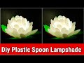 Diwali Decoration Ideas |Tea Light Candle Holder | DIY Lampshade Plastic Spoon Craft Home Decoration