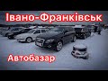 Продаж вживаних авто в Івано-Франківську