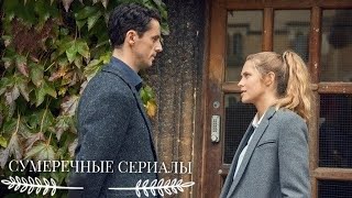 10 СУМЕРЕЧНЫХ СЕРИАЛОВ О ВАМПИРАХ, ВЕДЬМАХ