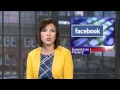 France Bans Facebook On Radio Tv France Bans Facebook On Radio Tv