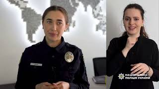 Телефонують зі служби безпеки банку