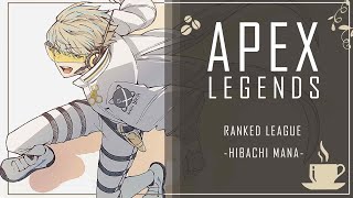 【APEX】昼とチルで韻が踏めるらしい。【にじさんじ/緋八マナ】