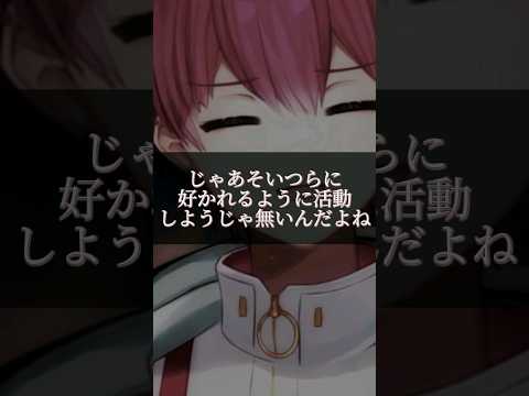 ないこくん 名言 ないこくん いれいす