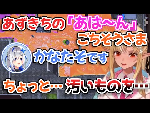 【ホロライブ切り抜き】かなたそとあずきちに対する反応の差が面白すぎるフレアw【不知火フレア/天音かなた/AZKi】