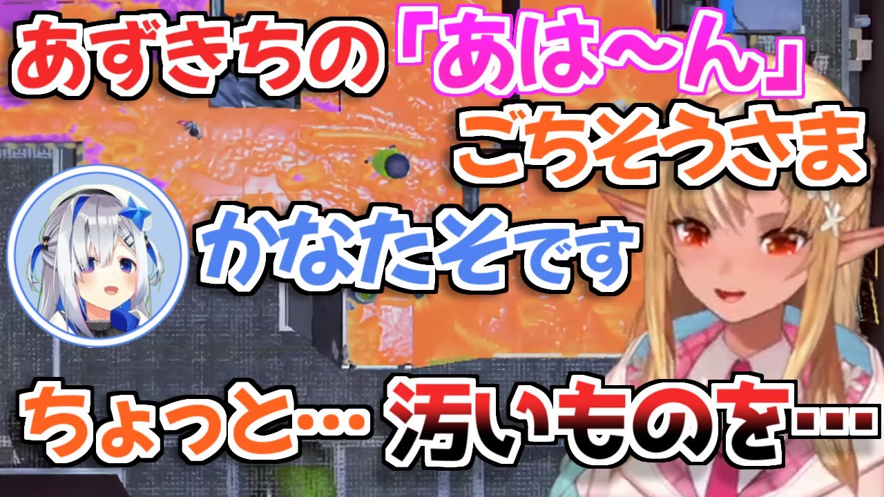 【ホロライブ切り抜き】かなたそとあずきちに対する反応の差が面白すぎるフレアｗ【不知火フレア/天音かなた/AZKi】