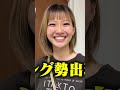 【イメチェン】ennちゃんが青髪に大変身！？みんなの反応が予想がすぎたwwww