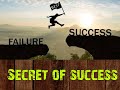 Secret of success motivational