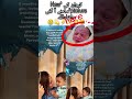 Rajab family | Masshallah ☺️|Rajab rocks Edits #family #rajab #trending