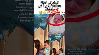 Rajab family | Masshallah ☺️|Rajab rocks Edits #family #rajab #trending